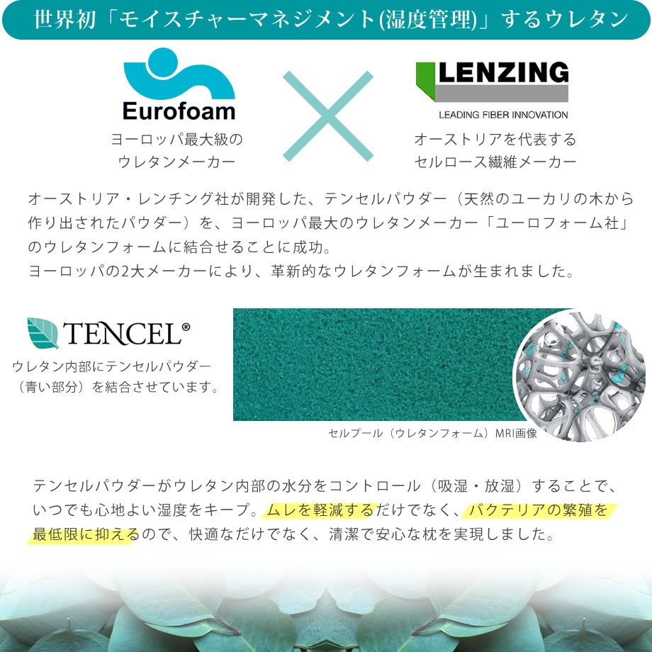 cellpur 枕 肩こり セルプールピロー ウレタンまくら 高反発 首