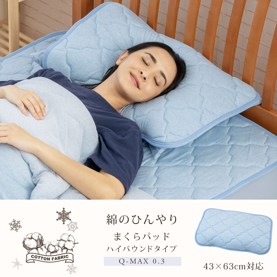 【昭和西川】じぶんまくら　ムートン枕カバー 西川 - じぶんまくら ムートン 羊型抱き枕 ネイビーの通販 by