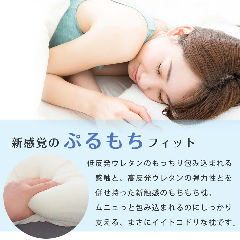 昭和西川 枕 肩こり 昭和 西川 快適な眠りと健康サポートまくら
