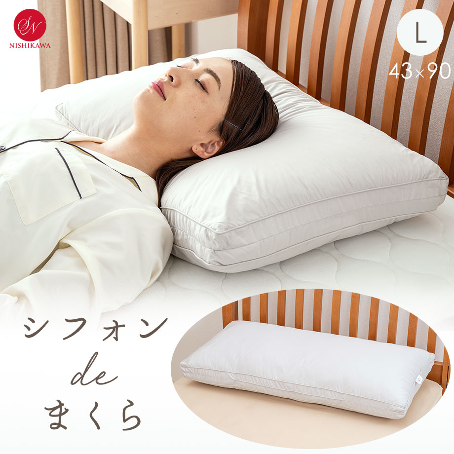 枕 ワイドの人気商品・通販・価格比較 - 価格.com