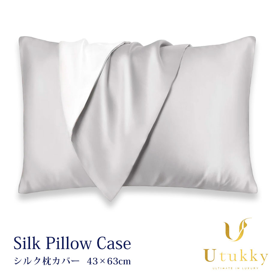 シルクまくらカバー 枕カバー シルク 100％ シルク枕カバー 美肌 美髪