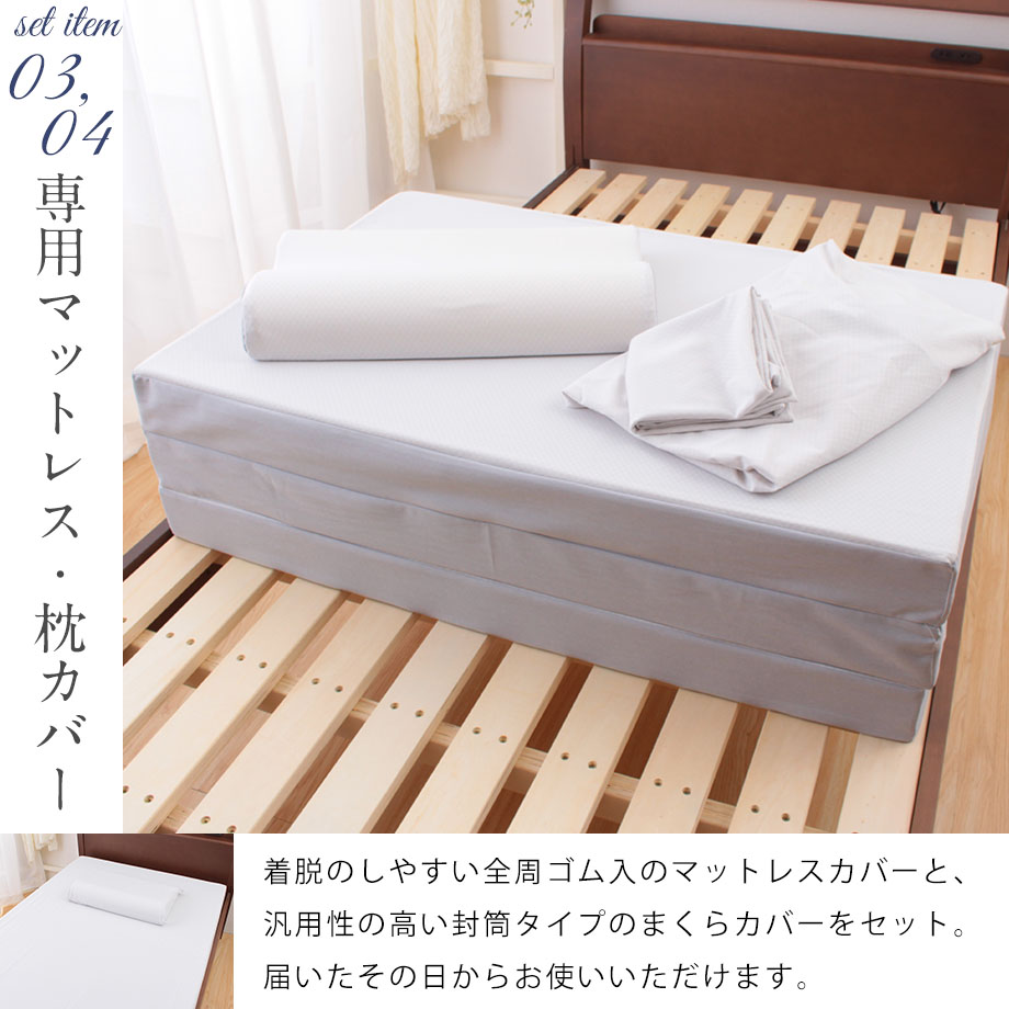 西川 寝具4点セット マットレス シングル 西川製 シングルサイズ