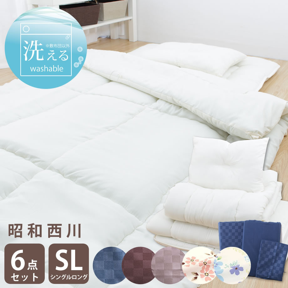 ふとんタナカ・じぶんまくら店 5のつく日曜日協賛特集