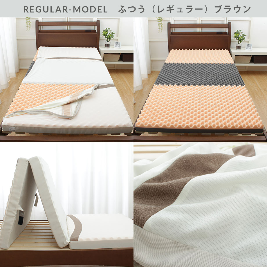 じぶんまくら みんしき マットレス ダブル 高反発 レギュラー ウレタン