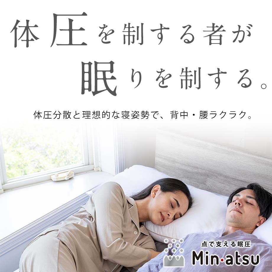 西川 マットレス シングル 腰痛 高反発 3つ折り 三つ折り 西川 マットレス シングル 腰痛 高反発 3つ折り 三つ折り