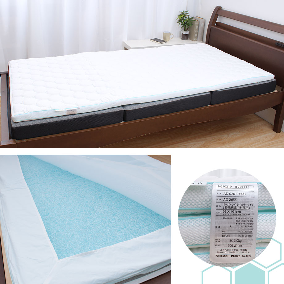 西川（nishikawa） マットレス シングル トッパー オーバーレイ