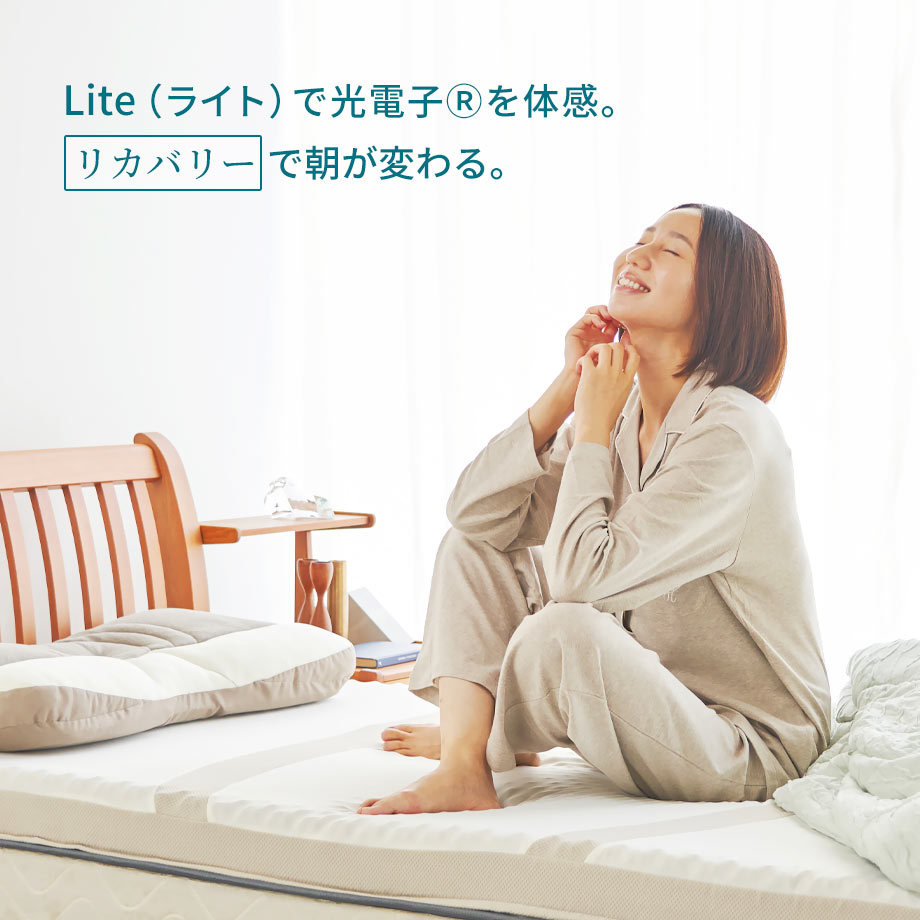 じぶんまくら マットレス シングル 体圧分散 みんしき リピュア