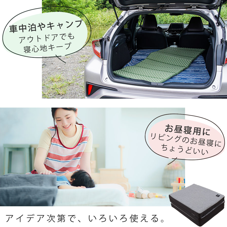 値下げ　gloovy outstyle 車中泊　ウレタンマットレス 車中泊用マットレス J-Sleep アクティブ 幅980mm | オグショー