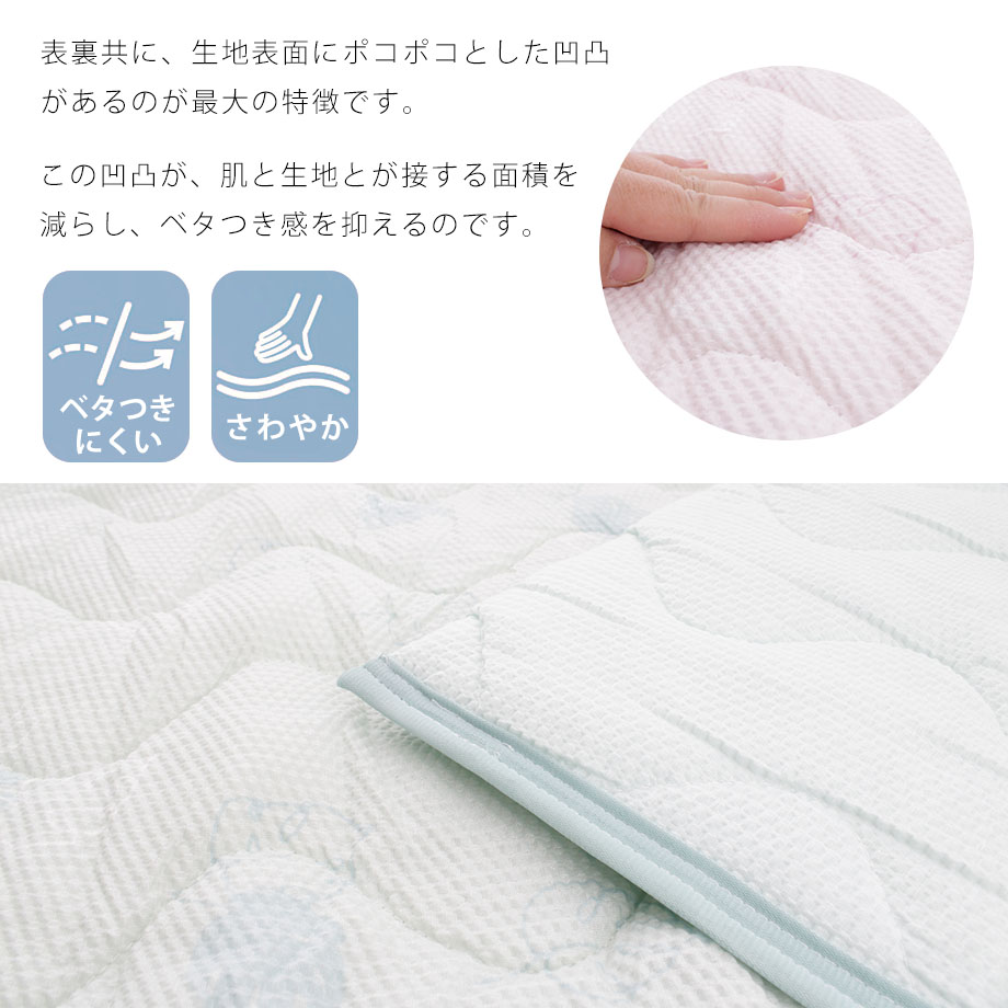 西川 キルトケット 肌掛けふとん　２点 西川 肌ふとん 薄掛け布団 キルトケット シングル さらさら 肌