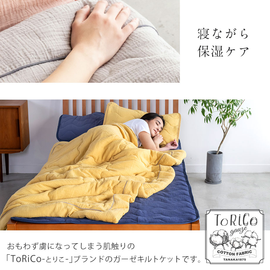 じぶんまくら 薄掛け布団 シングルサイズ 西川 綿100％ ダブル