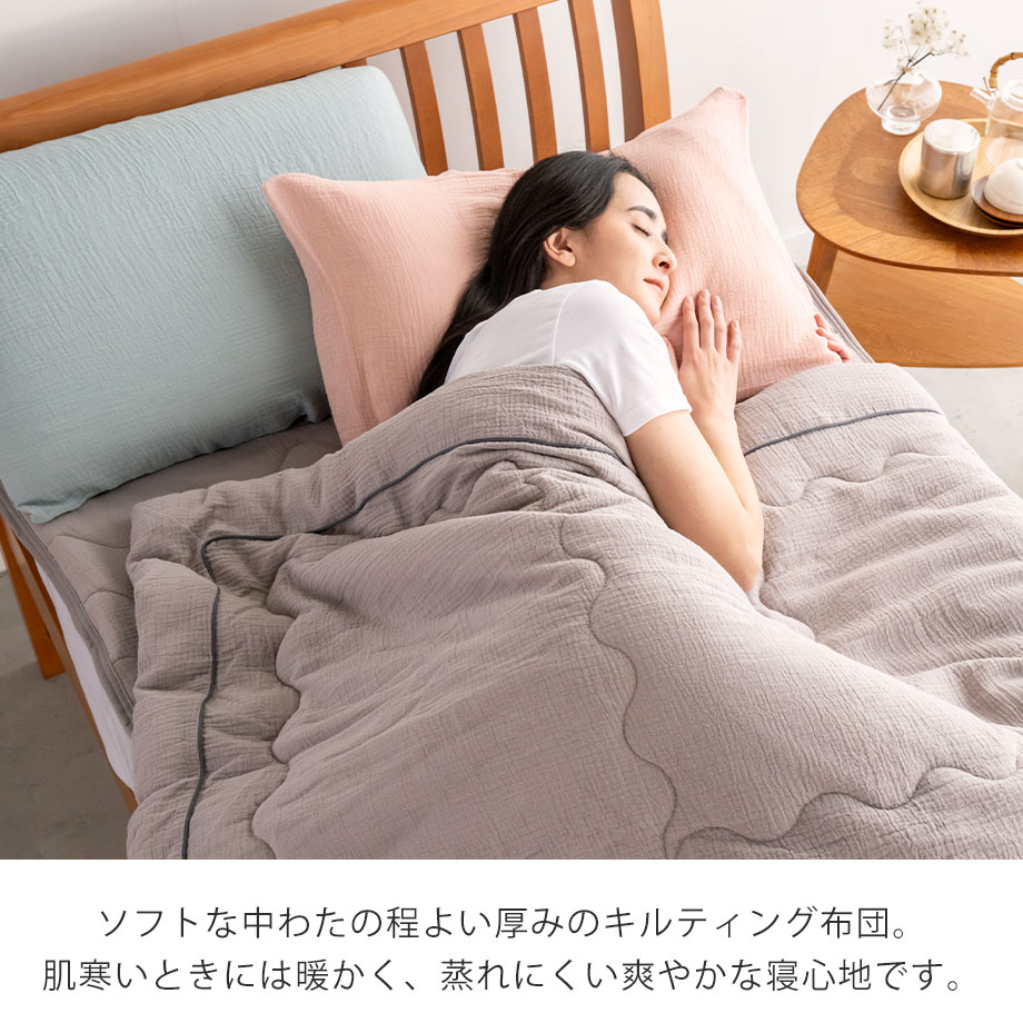 じぶんまくら 薄掛け布団 シングルサイズ 西川 綿100％ ダブル