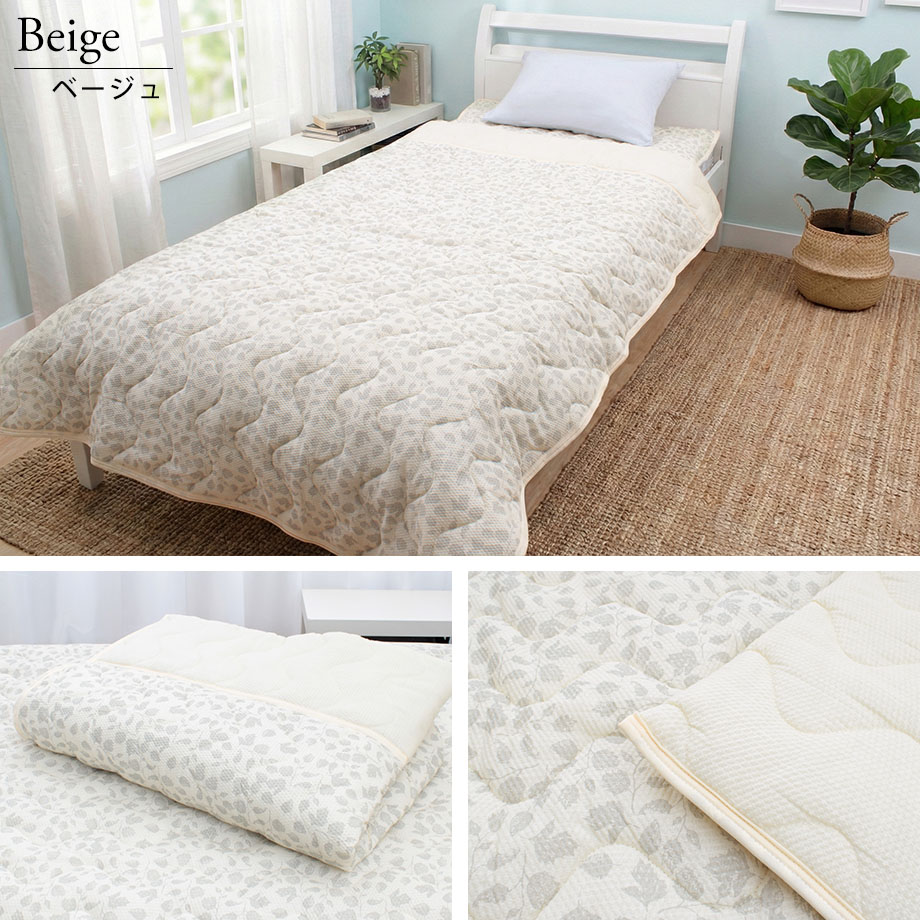 じぶんまくら 肌ふとん 薄掛け布団 キルトケット シングル さらさら 肌