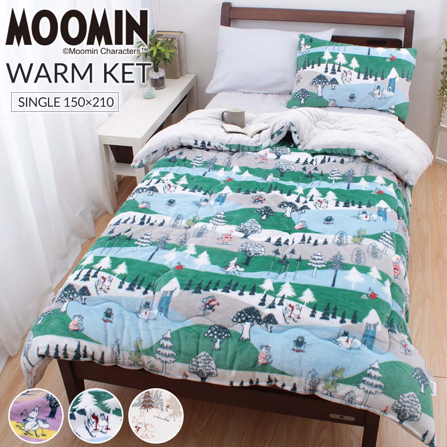 布団・毛布 yumi nmin yumi nmin様専用 yumi 布団・毛布 厚手 YUMI nmin様専用 7