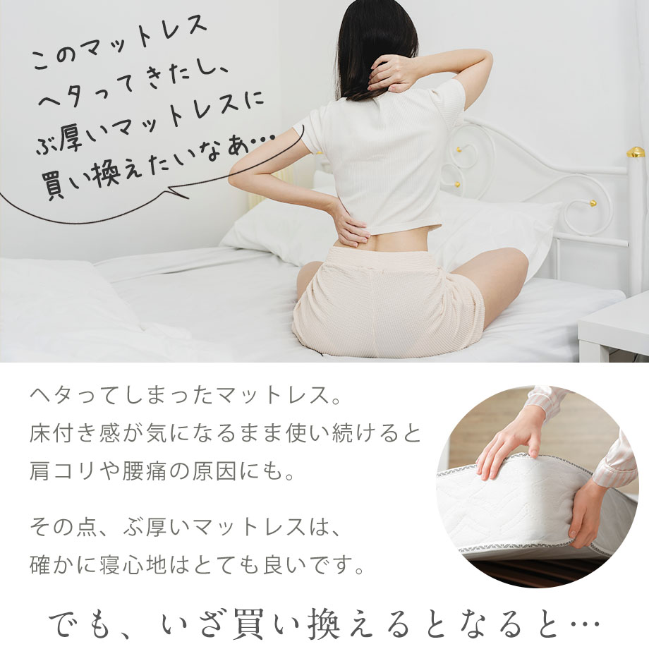 じぶんまくら 敷き布団 シングル 軽量 高反発 マットレス 日本製