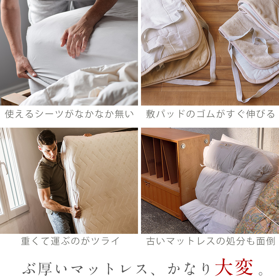 じぶんまくら 敷き布団 シングル 軽量 高反発 マットレス 日本製