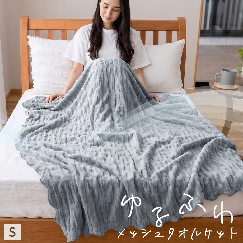 じぶんまくら公式 ヤフー店 - タオルケット・ガーゼケット｜Yahoo