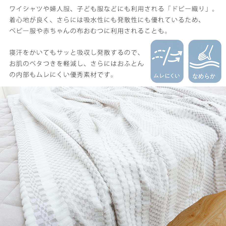 西川 タオルケット シングルサイズ 製 綿 コットン 節電 パイル