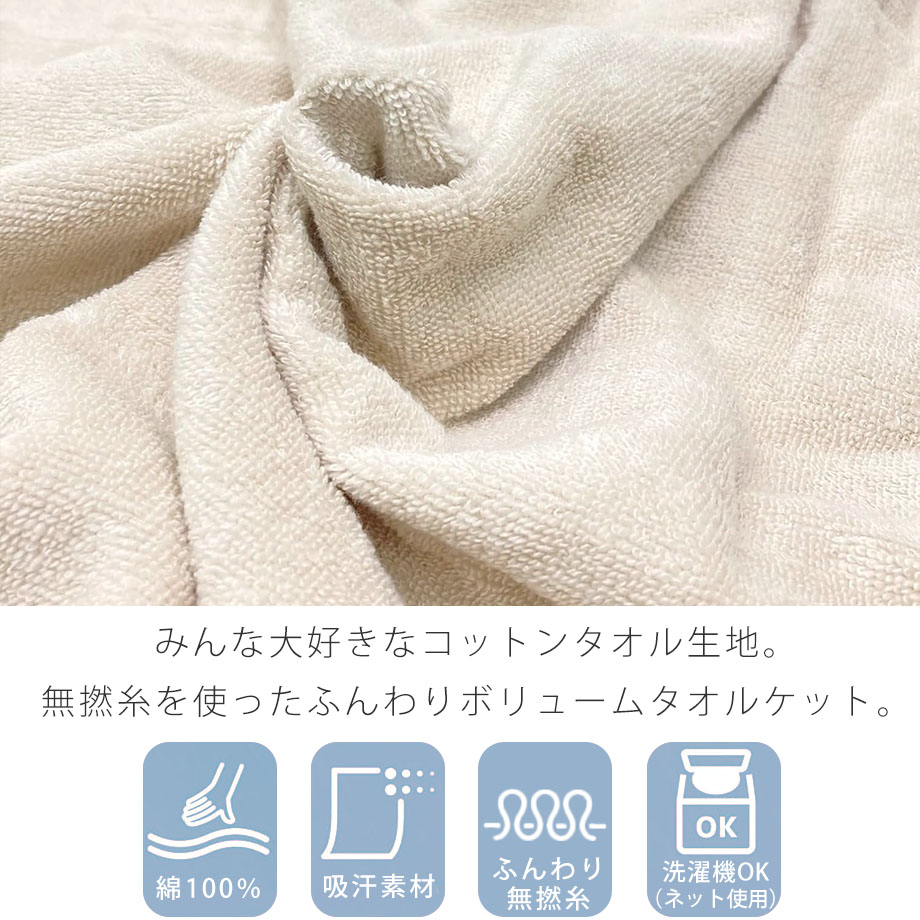 西川（nishikawa） タオルケット シングル 夏用 綿100％ 洗える 肌掛け