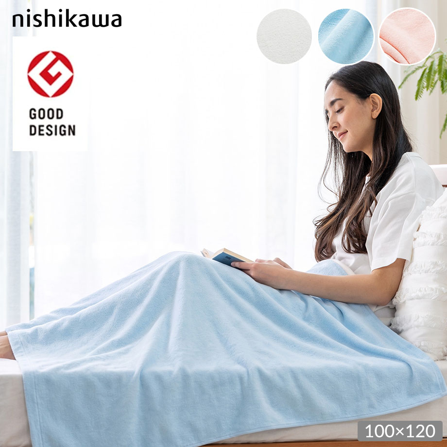 未使用 寝具 ギフト 6点セット 毛布 シーツ 肌布団 タオルケット まとめ売り 西川（nishikawa） タオルケット 夏用 綿100％ 洗える 肌掛けケット お