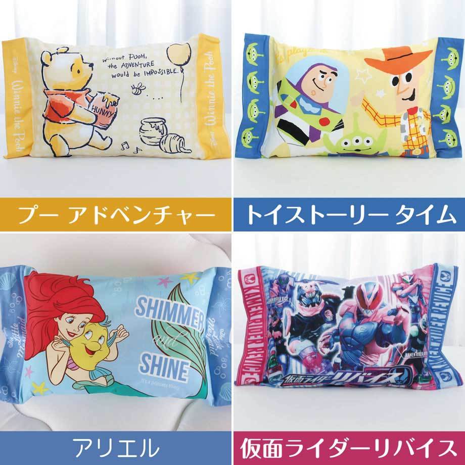 ジュニア枕 キッズまくら プリキュア ドンブラザーズ 仮面ライダー ハローキティ ドラえもん ポケモン すみっコぐらし ディズニー 本体＋カバー  :17-ms-4828-:羽毛布団ならふとんタナカ・じぶんまくらグループ - 通販 - Yahoo!ショッピング