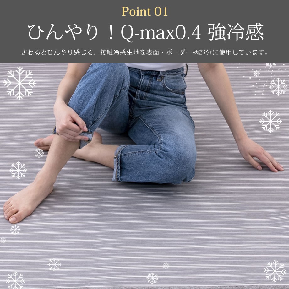 昭和西川の極厚冷感ラグ　180×200cm 薄ブルー 昭和西川 極厚冷感ラグ ブルー | Costco Japan