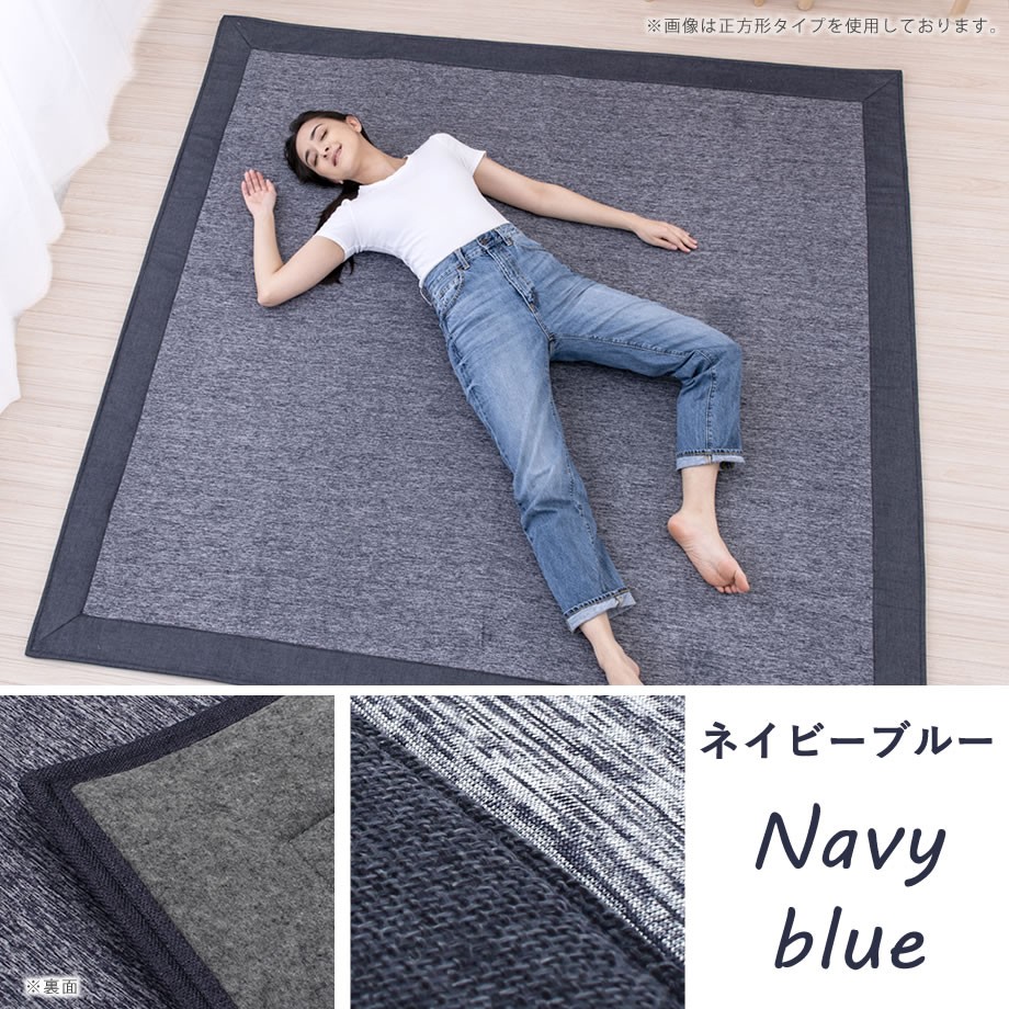 昭和西川の極厚冷感ラグ　180×200cm 薄ブルー 昭和西川 極厚冷感ラグ ブルー | Costco Japan