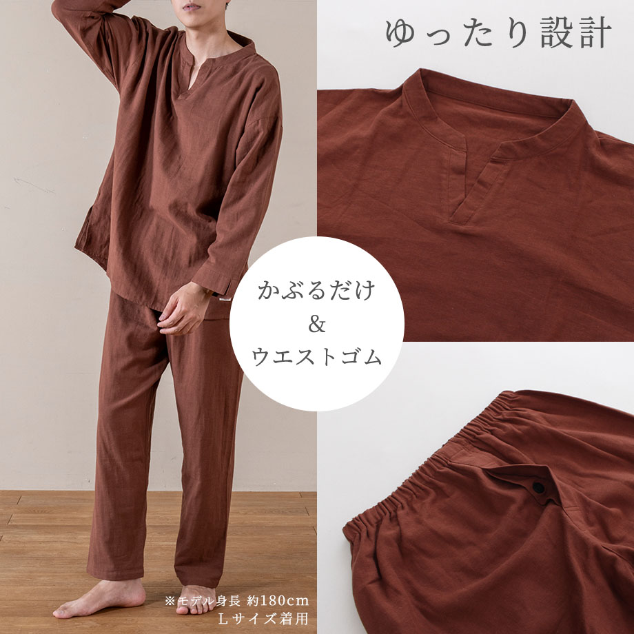 ToRiCo パジャマ メンズ コットン 綿100％ ガーゼ プレゼント