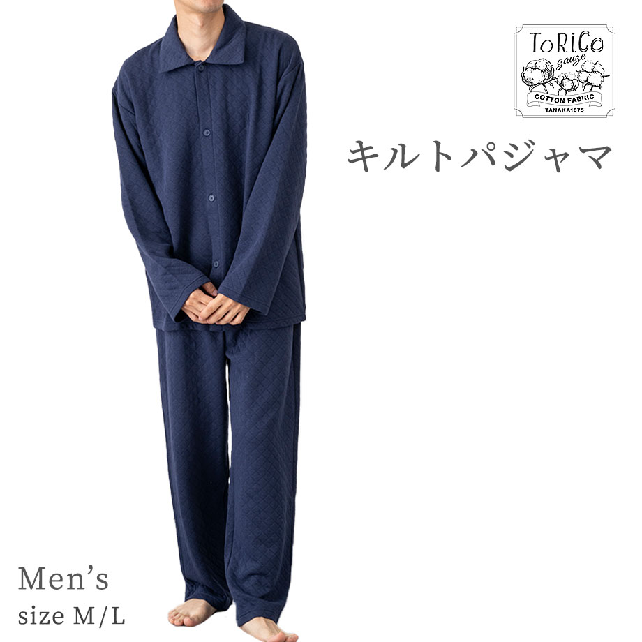 ToRiCo パジャマ メンズ 秋 冬 キルト ニット 長袖 前開き