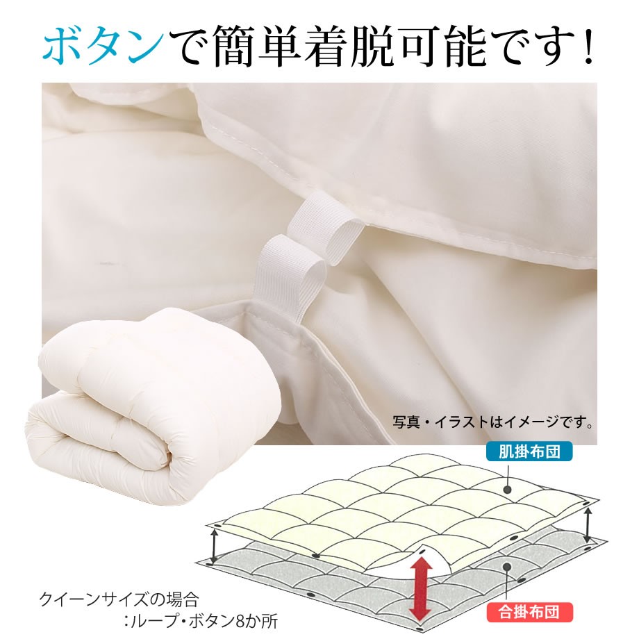 期間限定特価 掛け布団 洗える クイーン 2枚合せ 年中使える ほこりの出にくい掛布団 日本製 210 210cm ウォシュロン 新生活応援 Ql 信頼 Cih Dev Humbird Com