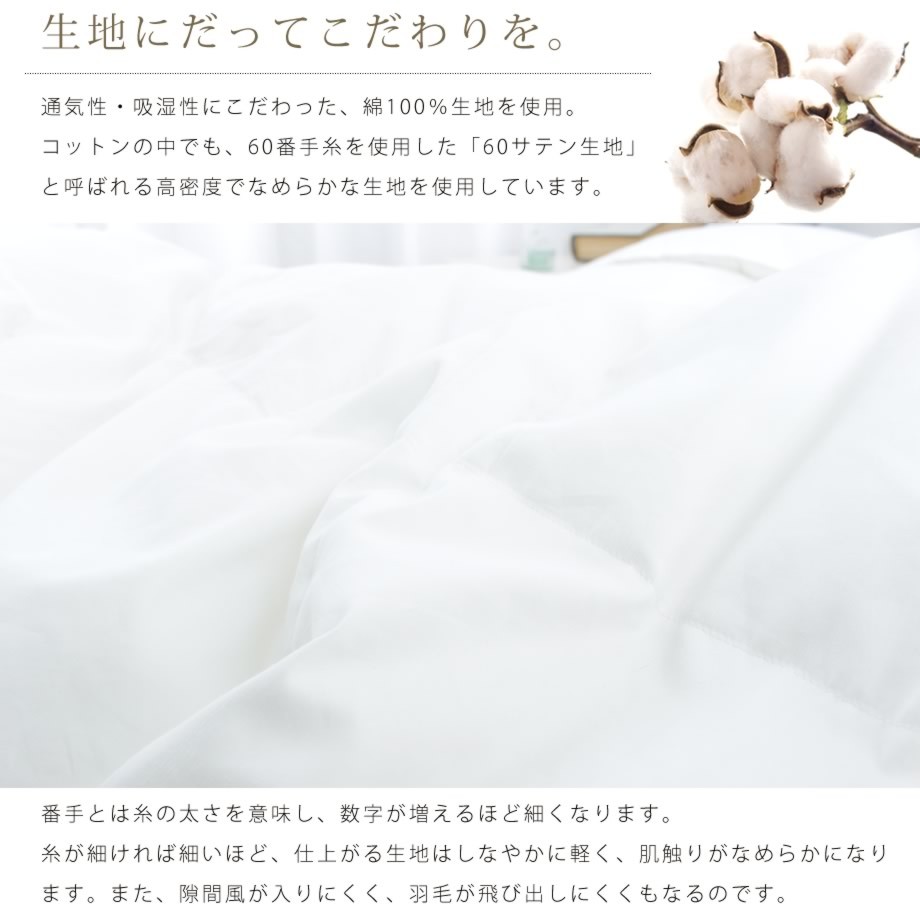だ*て様 moririn ホワイトダックダウン 掛け布団 190x210cm じぶんまくら 2枚合わせ羽毛布団 シングル オールシーズン イタリア