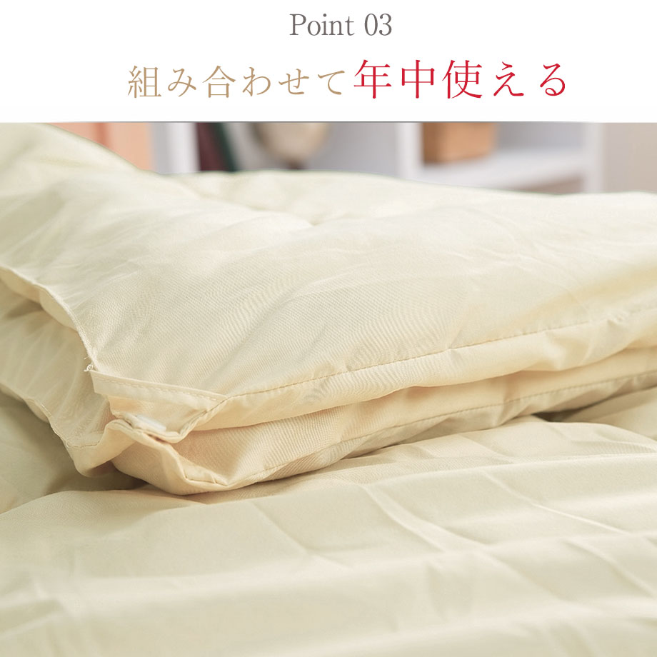 【新品未使用】じぶんまくら　ムートン座布団　2枚セット じぶんまくら 2枚合わせ羽毛布団 シングル オールシーズン イタリア