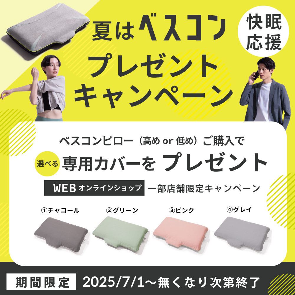 じぶんまくら 枕 肩こり 硬め 首 が痛い 頭痛 首コリ まくら カバー付