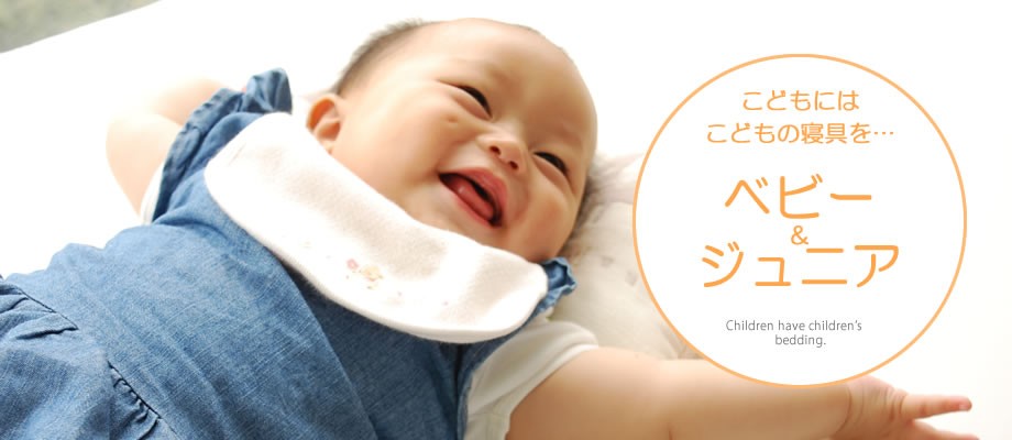 オーダーメイド枕「じぶんまくら」で最幸の眠りを｜じぶんまくら