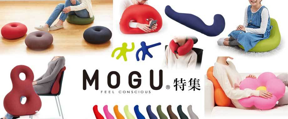 じぶんまくら公式 ヤフー店 - MOGU（枕・抱き枕など）｜Yahoo!ショッピング