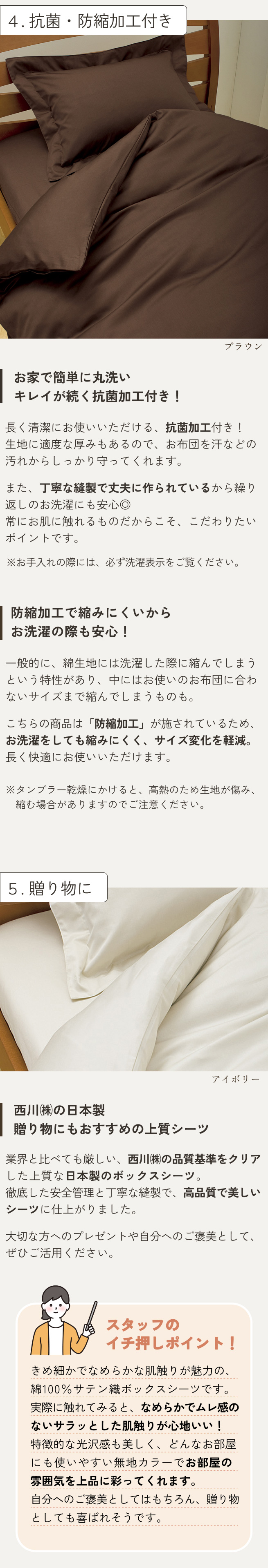 西川（nishikawa） ベッドフィッティパックシーツ ダブル 日本製 24＋
