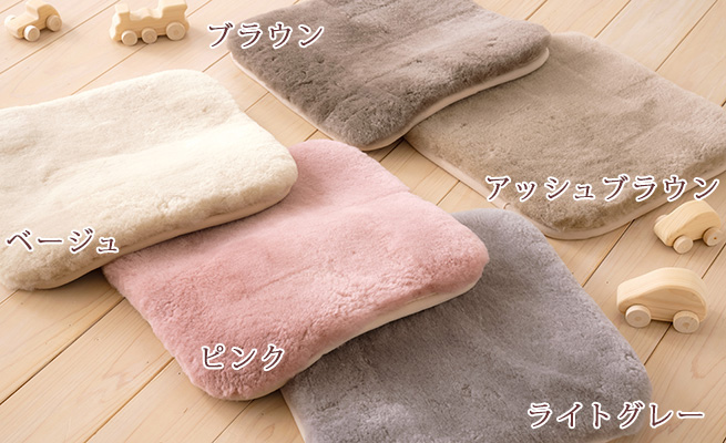 ロマンス小杉 ムートンシートクッション 日本製 送料無料