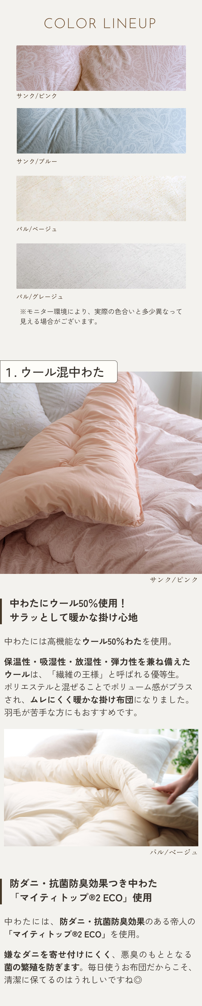 掛け布団 掛布団 シングル 安心品質の日本製 ふんわり暖か羊毛混掛