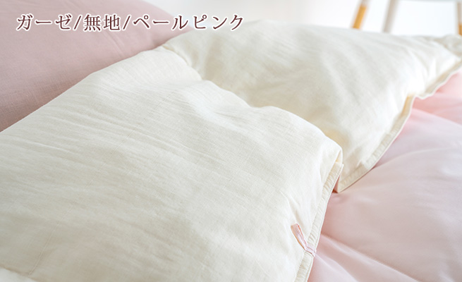 西川（nishikawa） 肌掛け布団 シングル 羽毛布団 洗える 夏 薄手