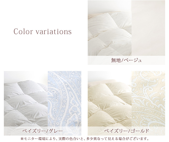 西川（nishikawa） 羽毛布団 2枚合わせ シングル ドイツ産ホワイト