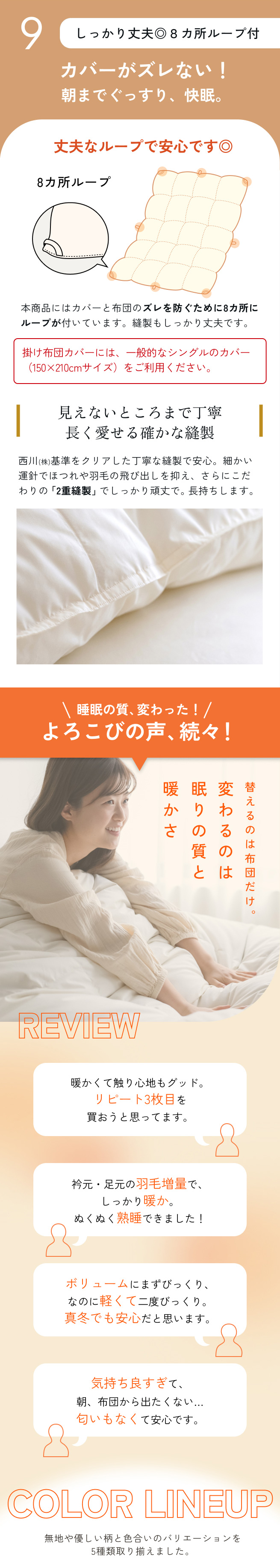 西川(nishikawa) 羽毛布団 シングル 東京西川 大増量1.3kg フランス 西川(nishikawa) 羽毛布団 シングル 東京西川 大増量1.3kg フランス