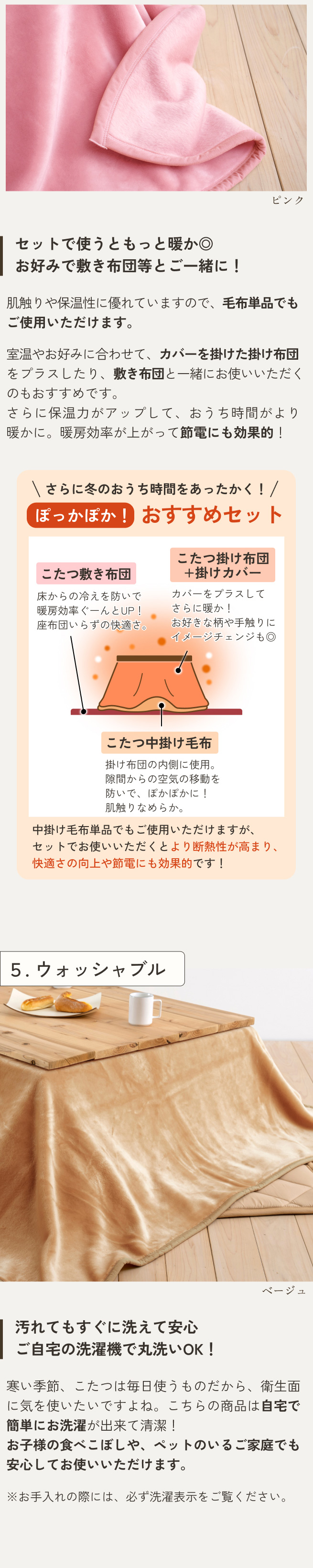 こたつ中掛け毛布 正方形 日本製 吸湿発熱 効果 ジンペット コタツ中