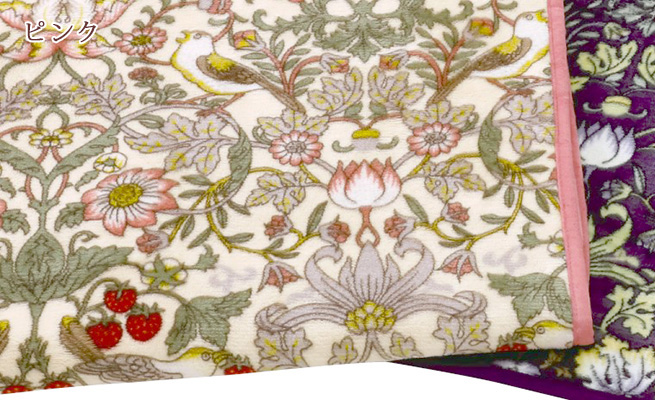 ロマンス小杉 毛布 シングル 2枚合わせ ウィリアム モリス V＆A