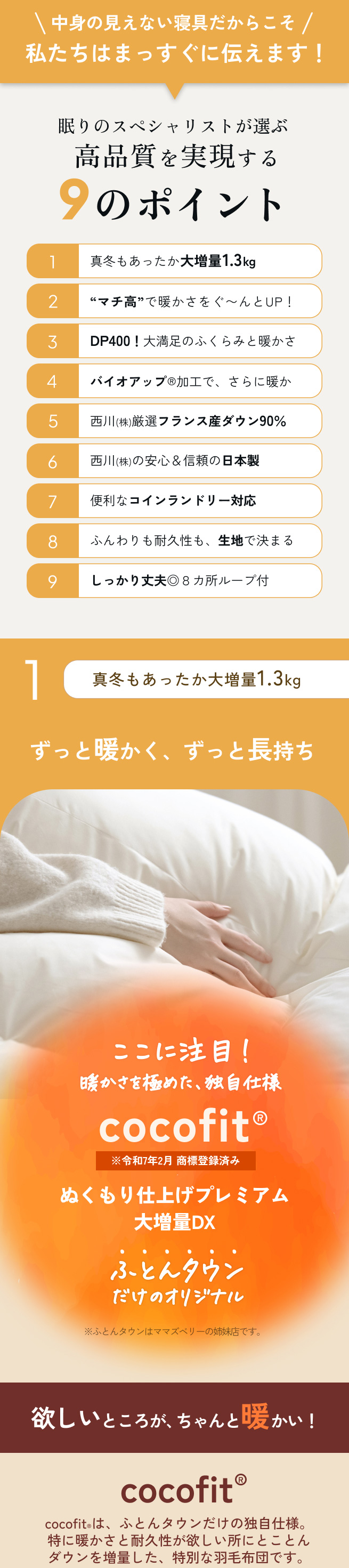 西川（nishikawa） 羽毛布団 シングル 日本製 洗える 大増量1.3kg