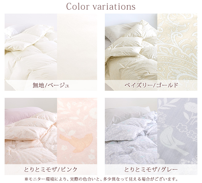 未使用 羽毛肌布団 寝具 インテリア 花柄 ダウン90% フェザー10% 西川（nishikawa） 羽毛布団 シングル 羽毛肌掛け布団 夏 ダウン90