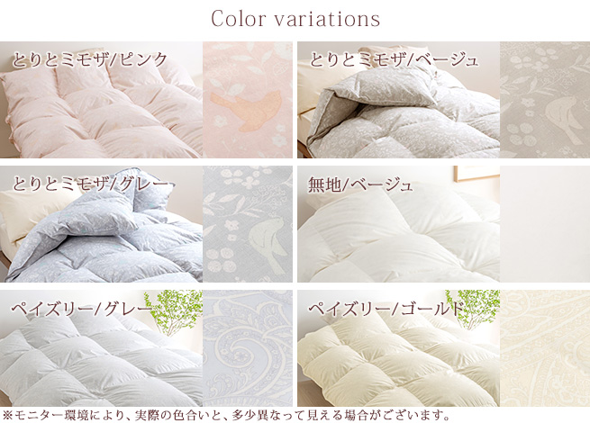 西川（nishikawa） 羽毛布団 シングル 増量1.3kg 西川ダウン 90% DP360