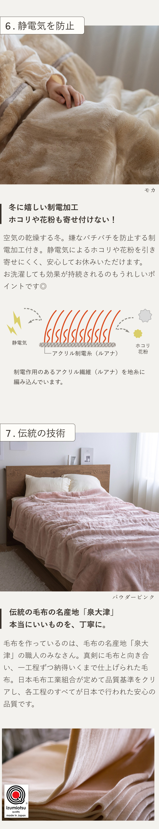 西川（nishikawa） 毛布 ダブル 日本製 アクリル毛布 ニューマイヤー