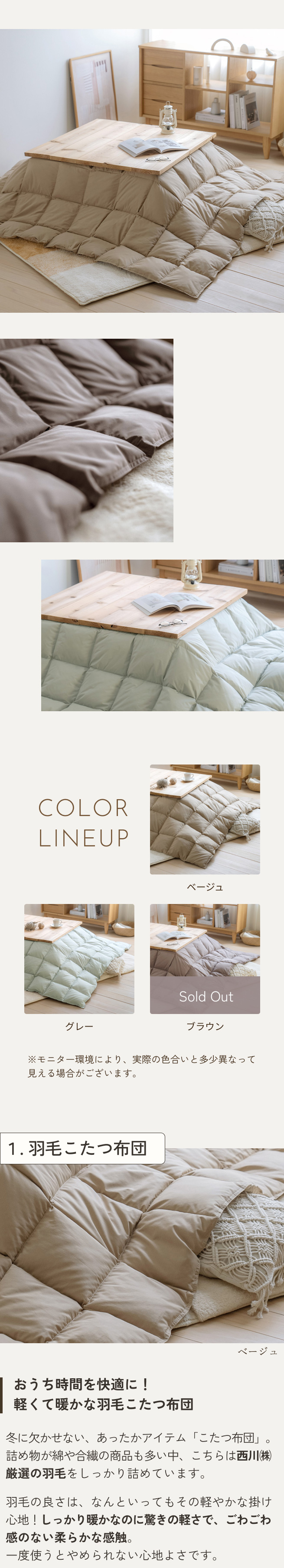 西川（nishikawa） 爆買 こたつ布団 長方形 羽毛こたつ掛け布団 210