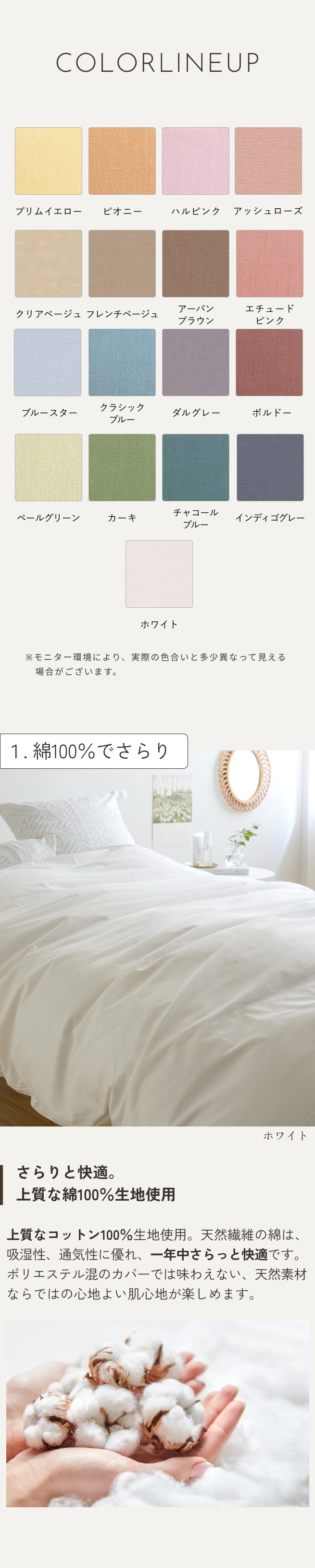 西川　プルミエール　掛けふとんカバー　綿100 シングル 西川（nishikawa） 布団カバー シングル 掛け布団カバー 綿100% 掛布団