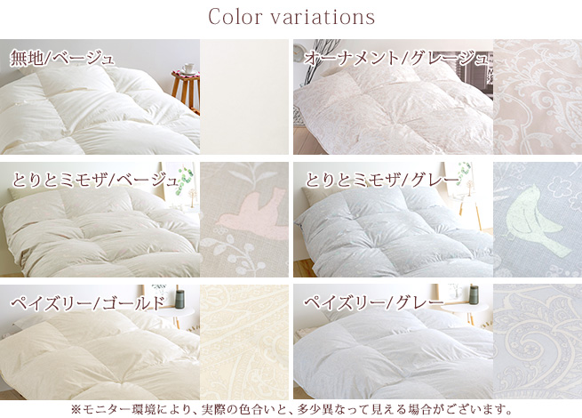 西川（nishikawa） 爆買 マザーグース 羽毛布団 シングル ハンガリー産