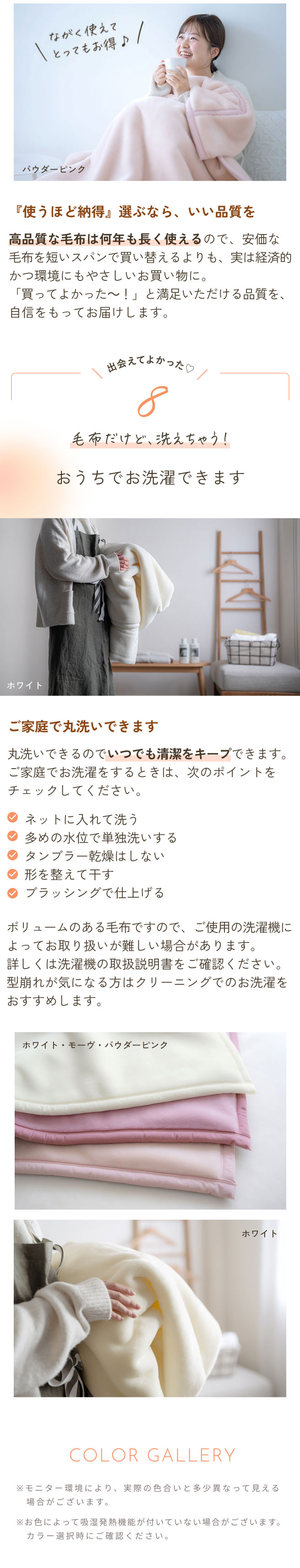 西川（nishikawa） 毛布 ダブル 2枚合わせ 東京西川 西川産業